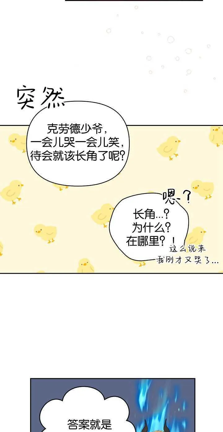 第25话55