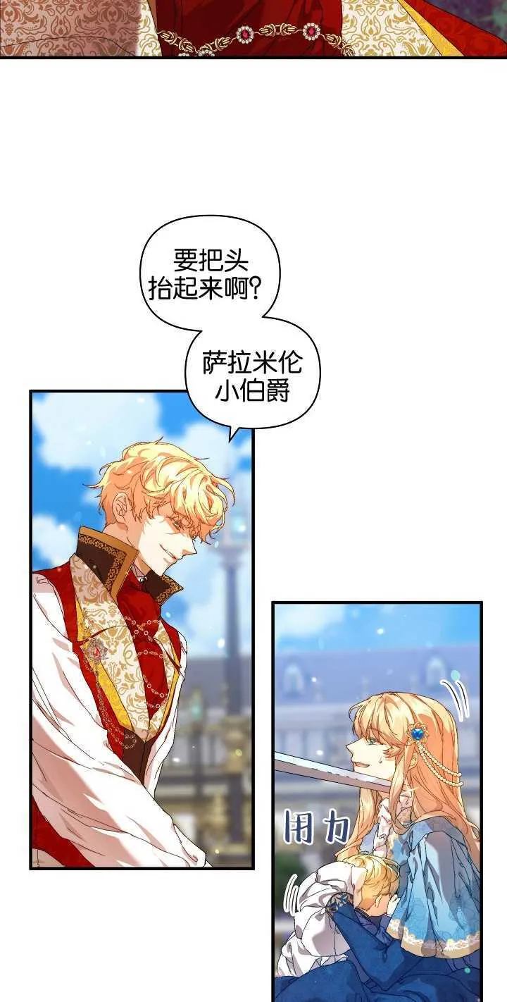 第13话26
