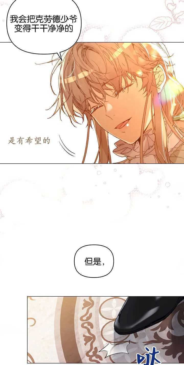 第03话64