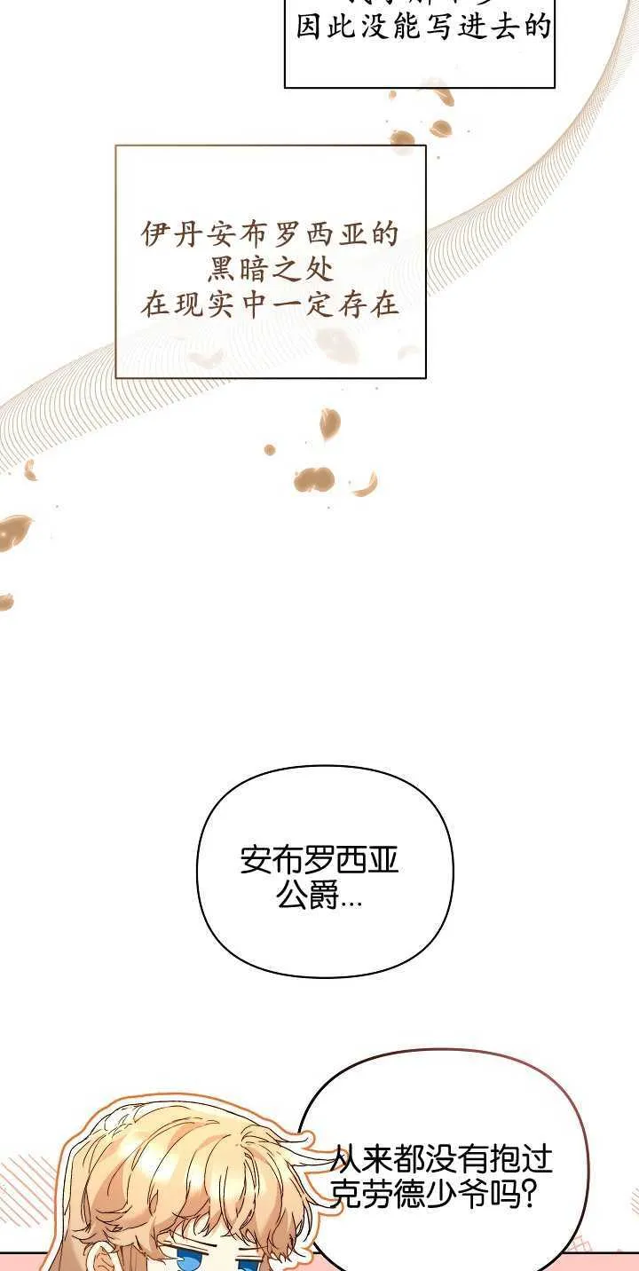 第05话22