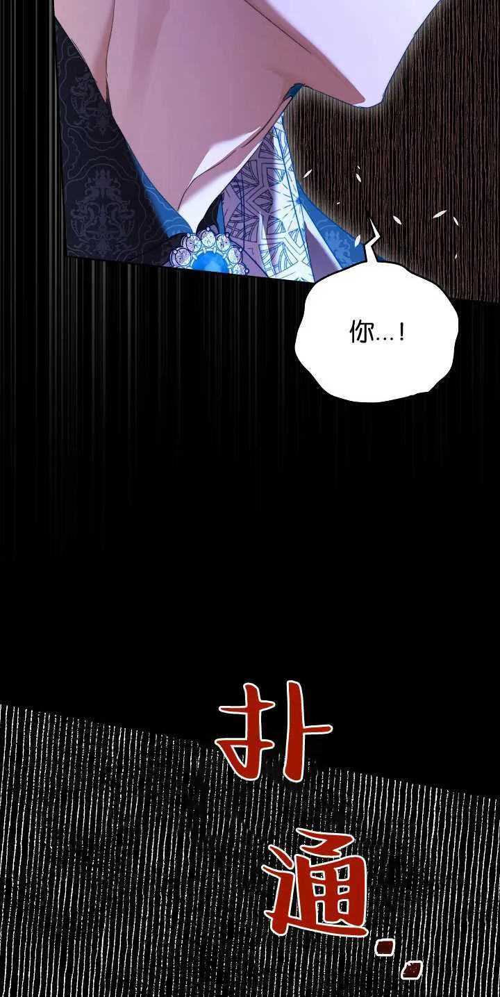 第30话51