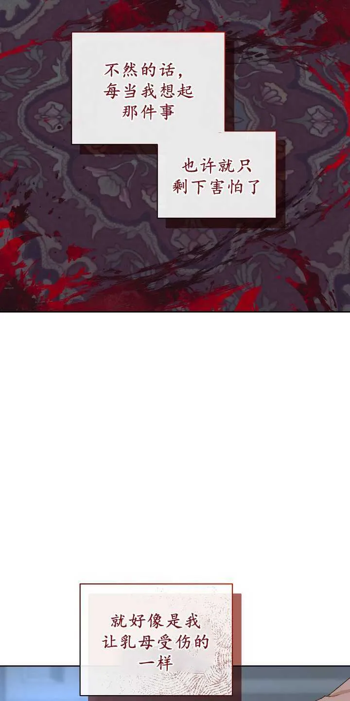 第29话12