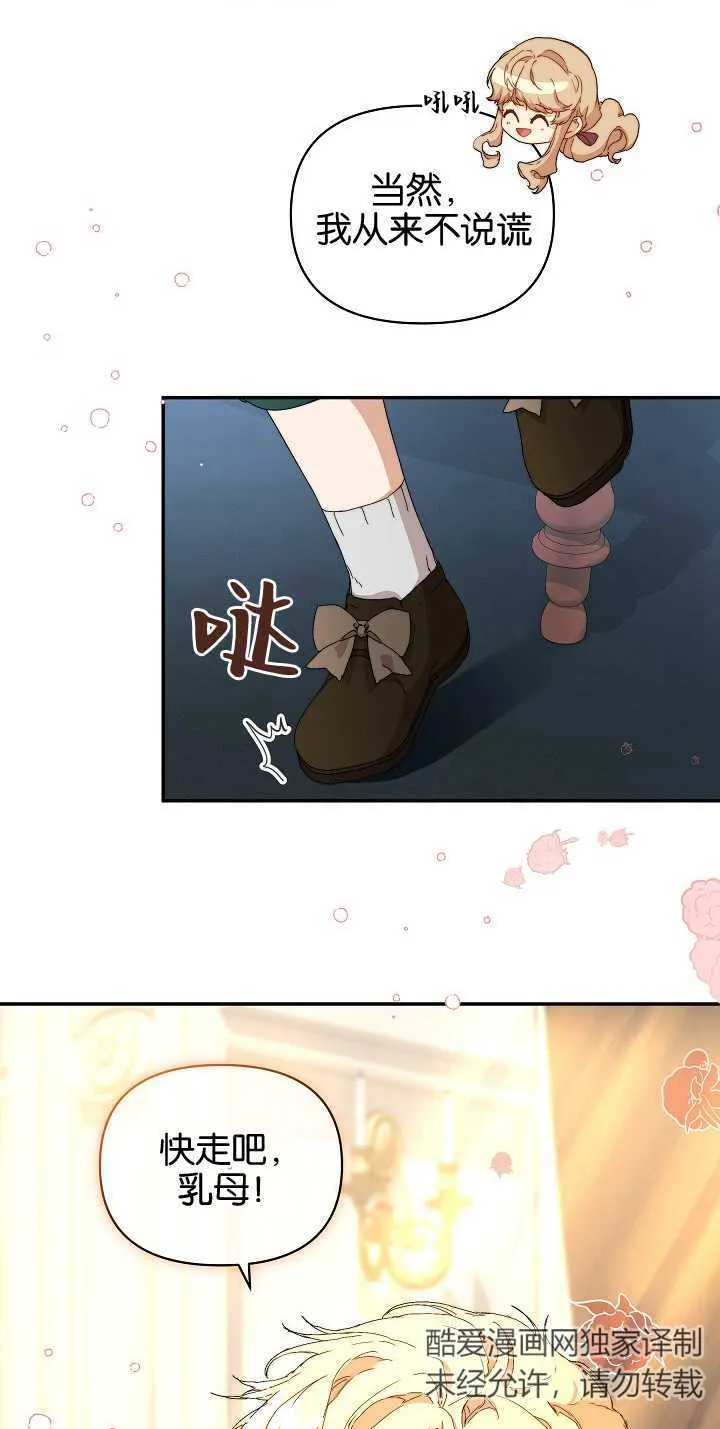 第09话14