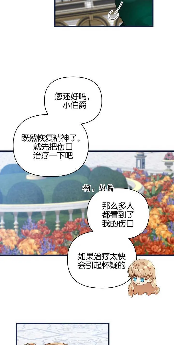 第15话60