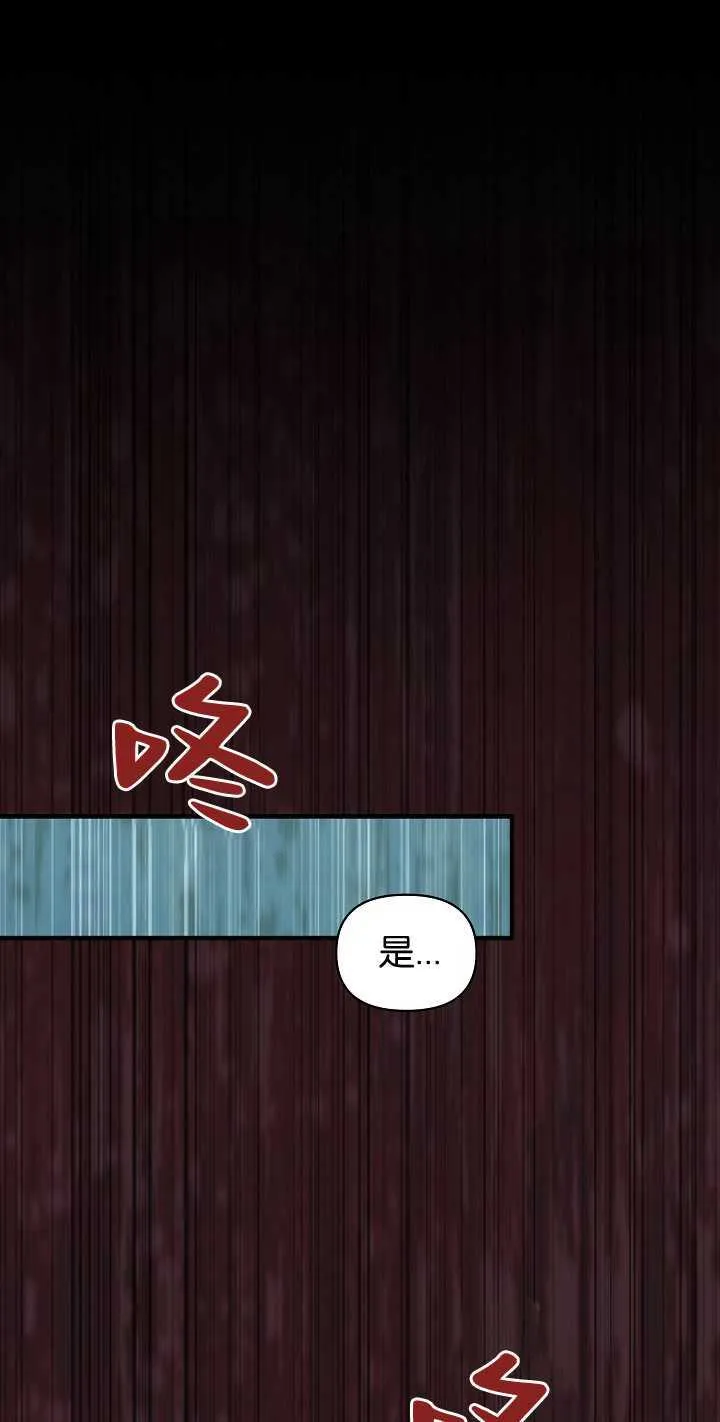 第13话7