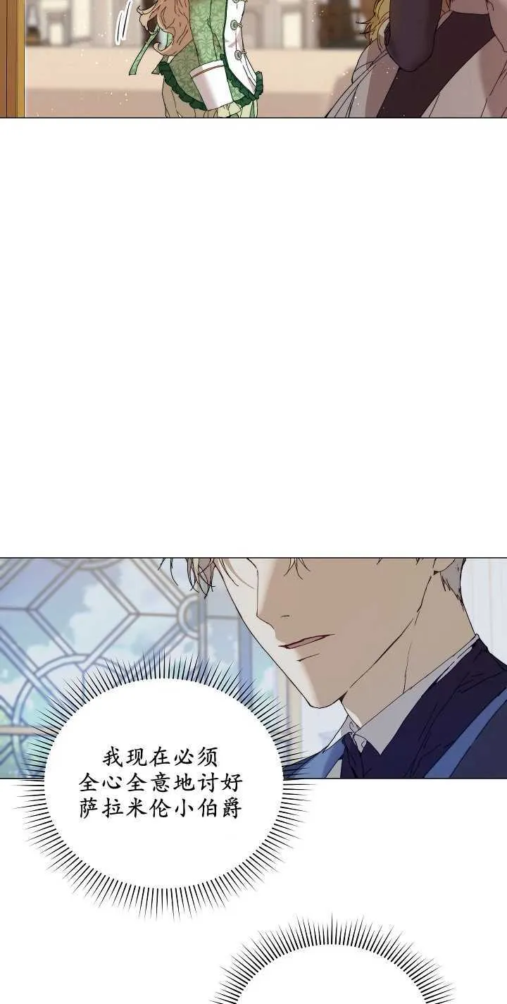 第03话53