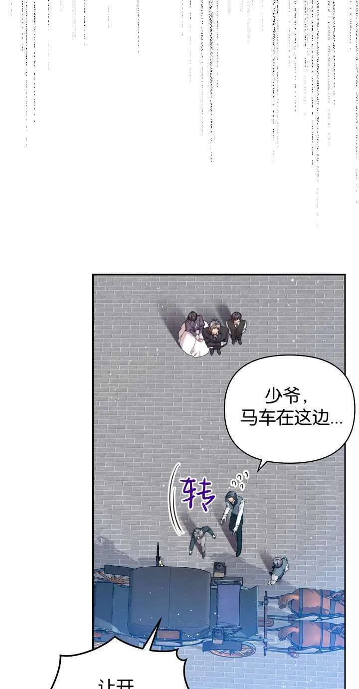 第25话22