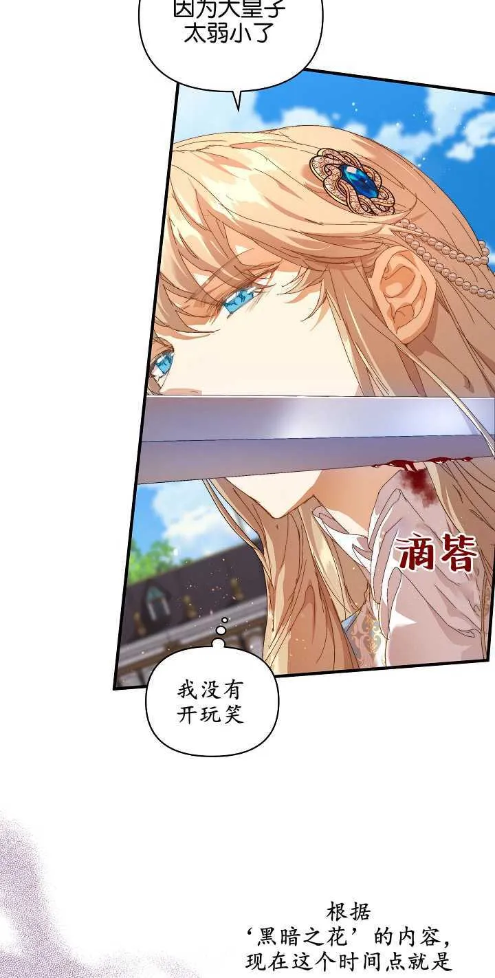 第13话34