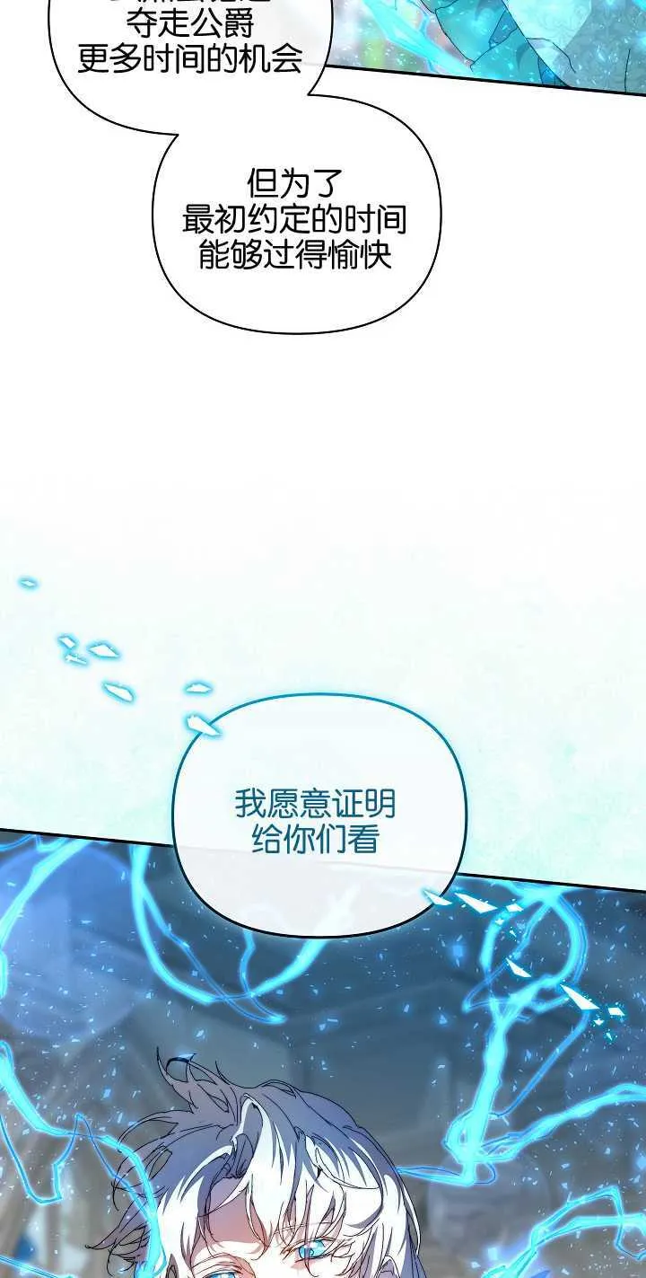 第07话50