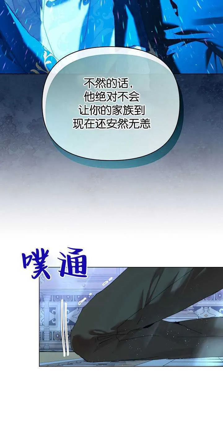 第28话64