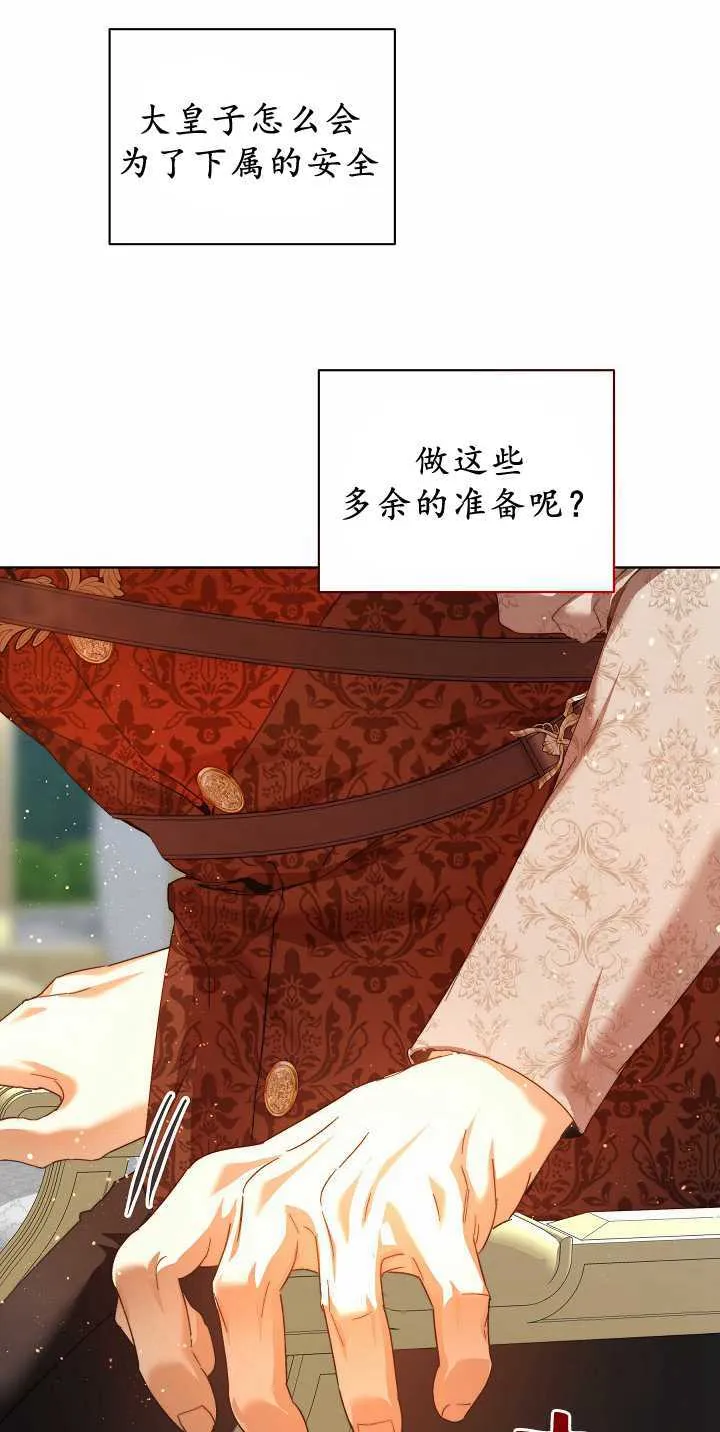 第34话27