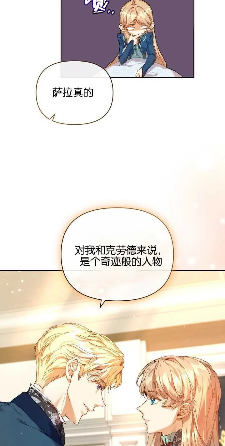 第20话55