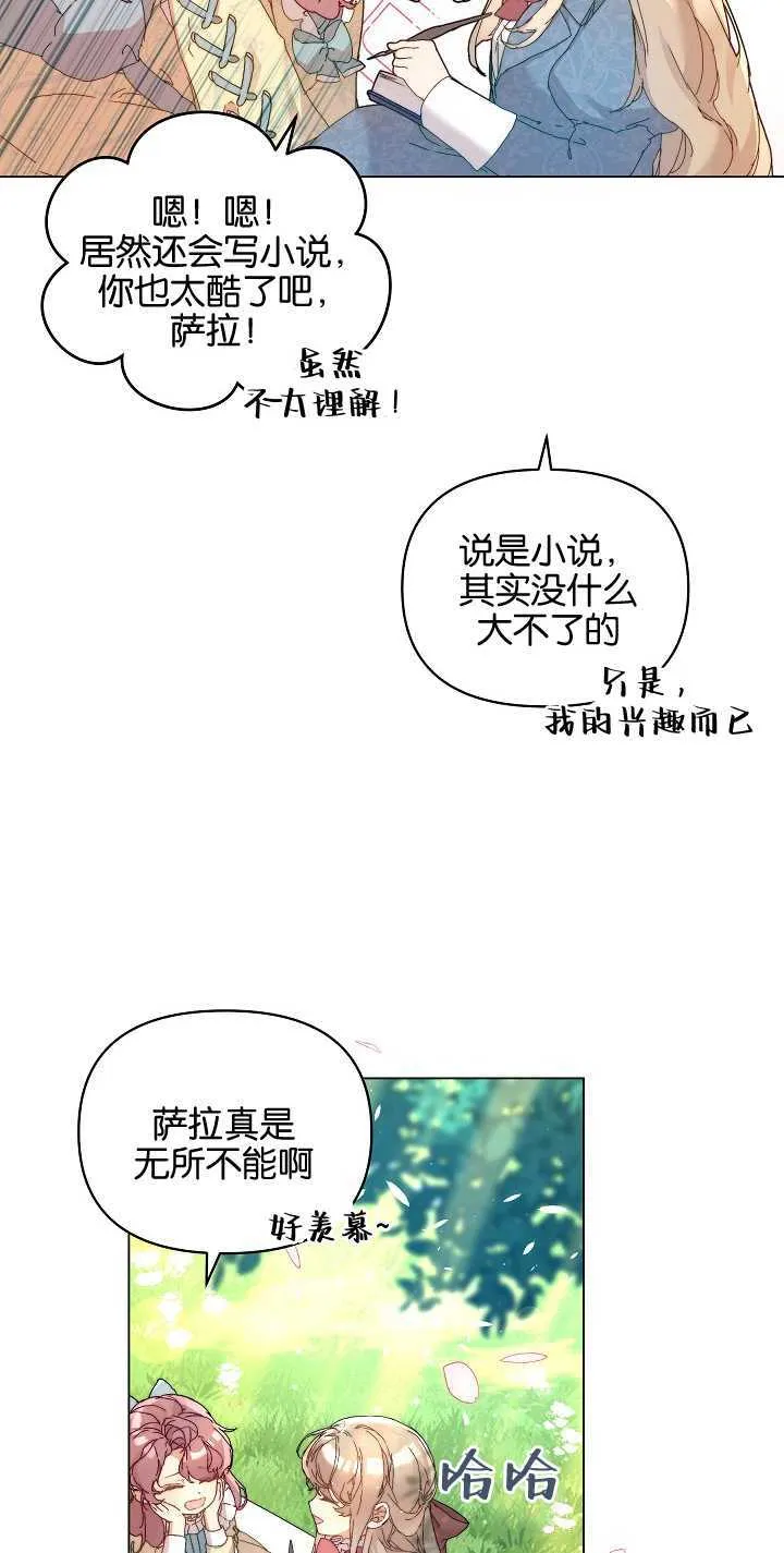 第03话8