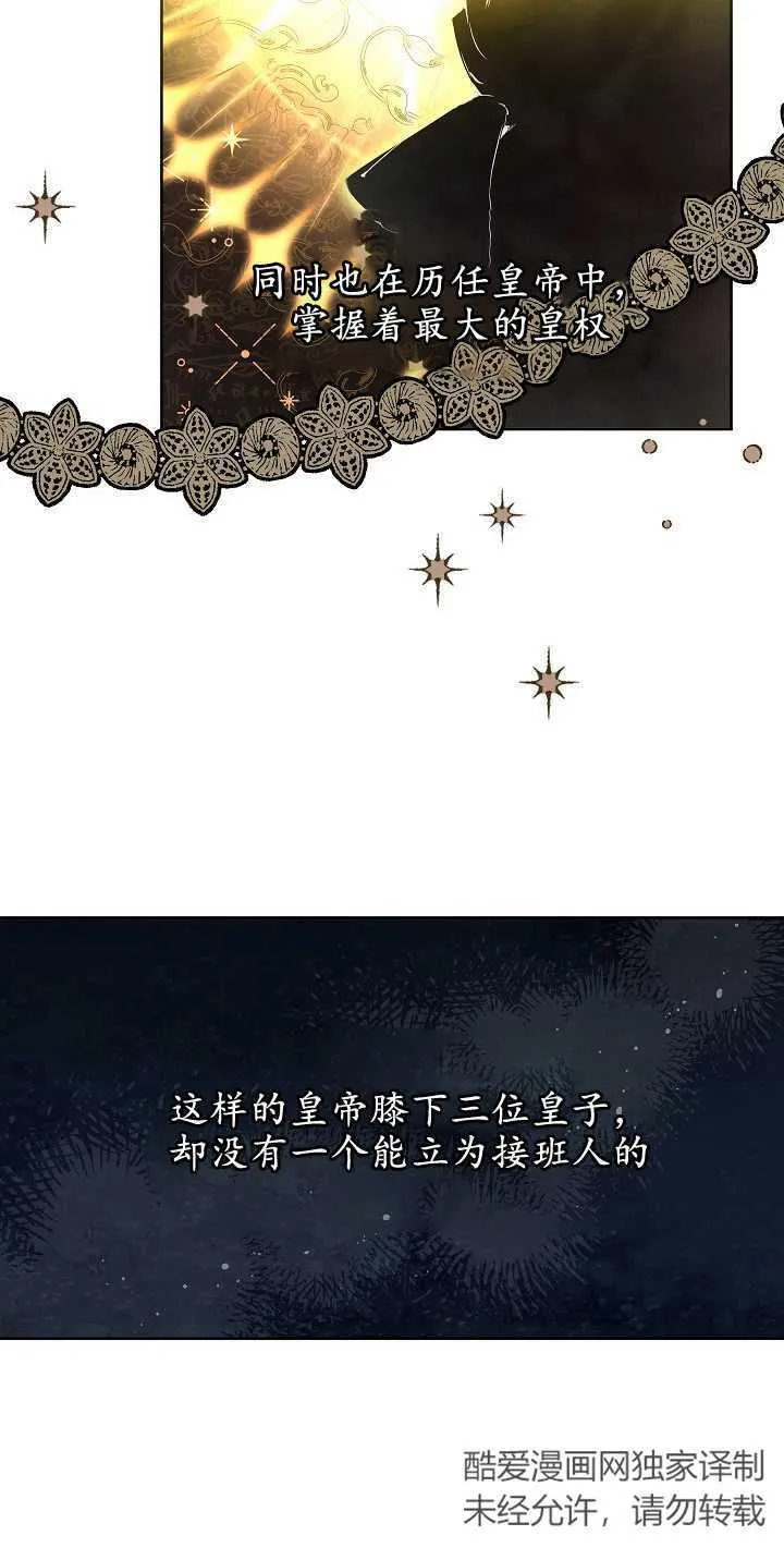 第05话38