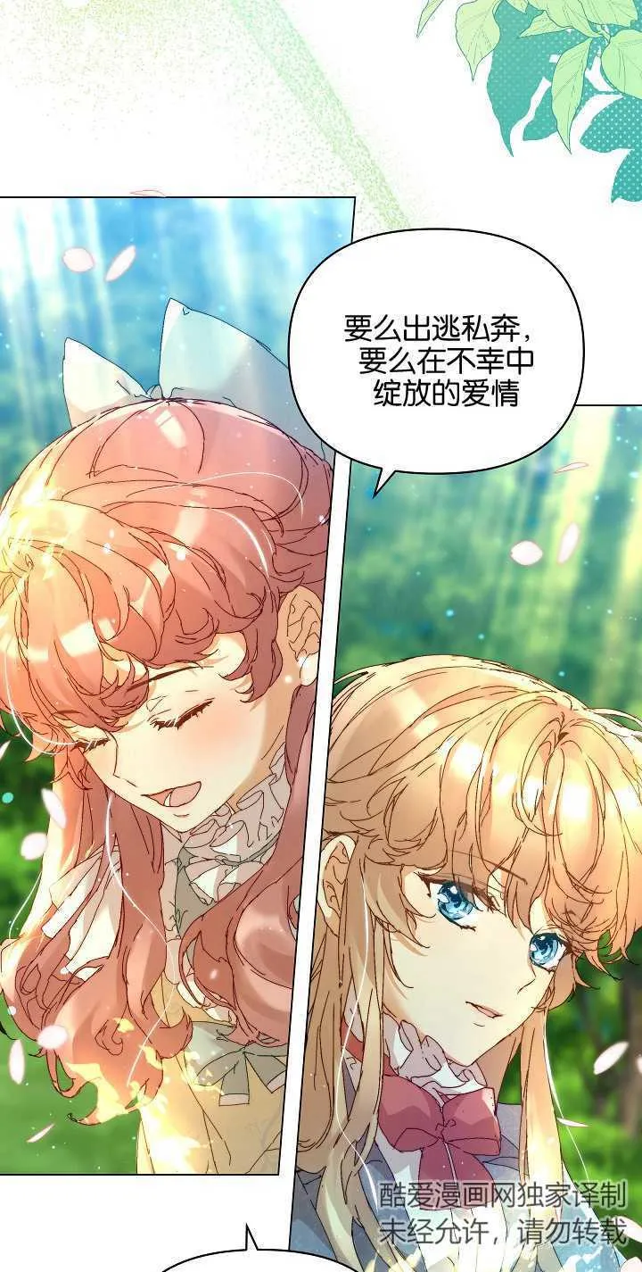第03话23