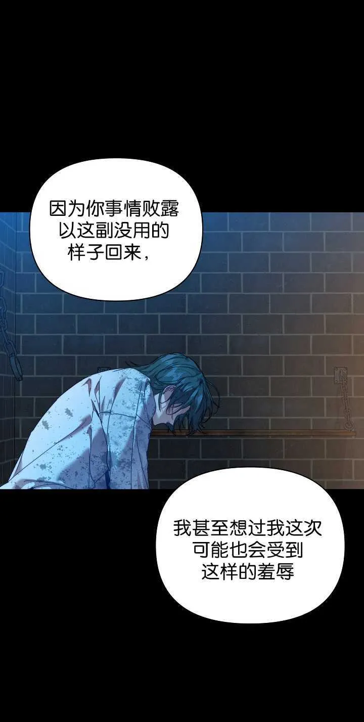 第33话18