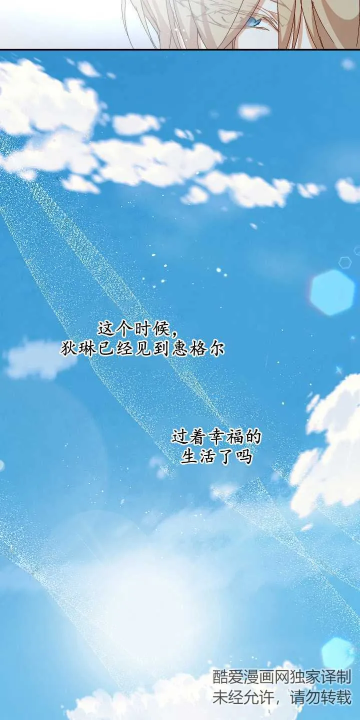 第08话22