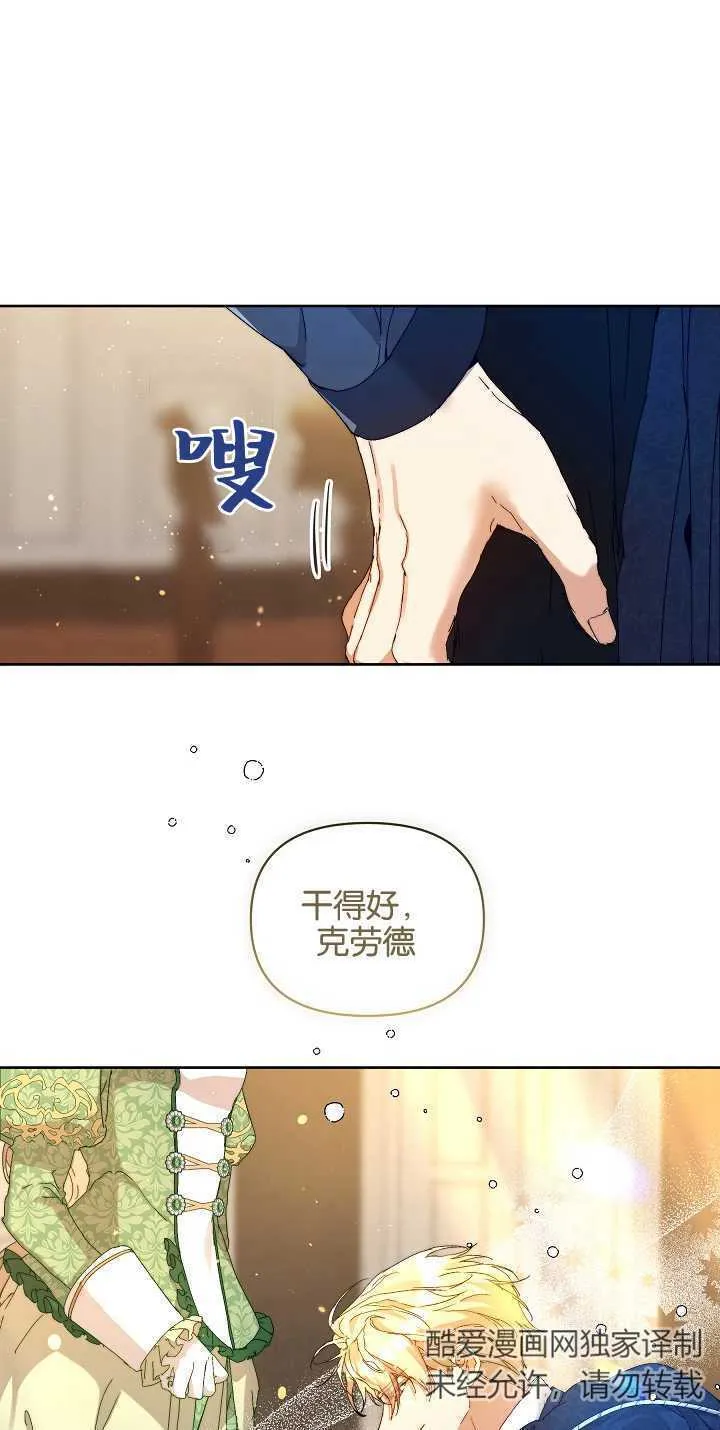 第04话30