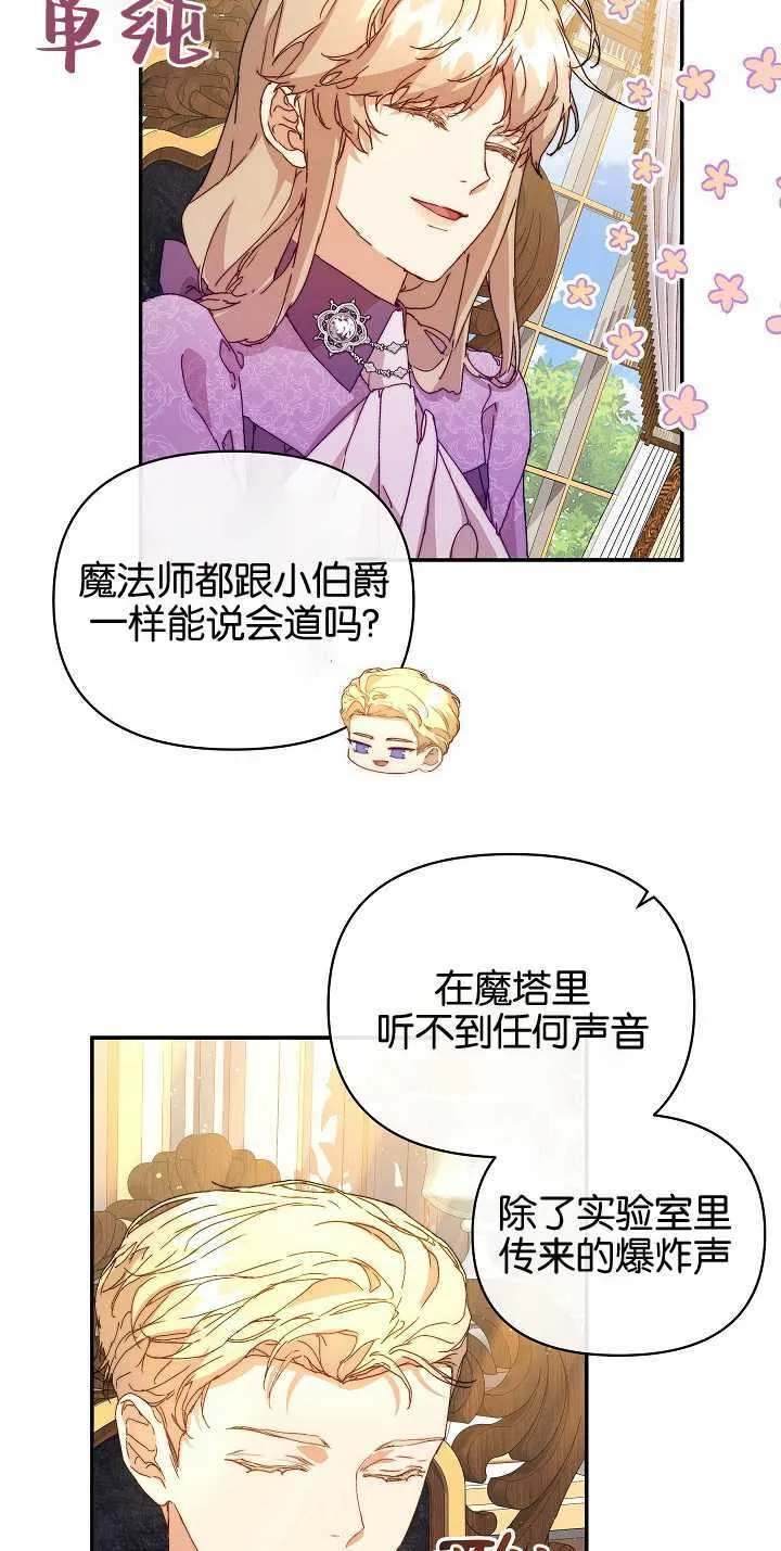 第09话63