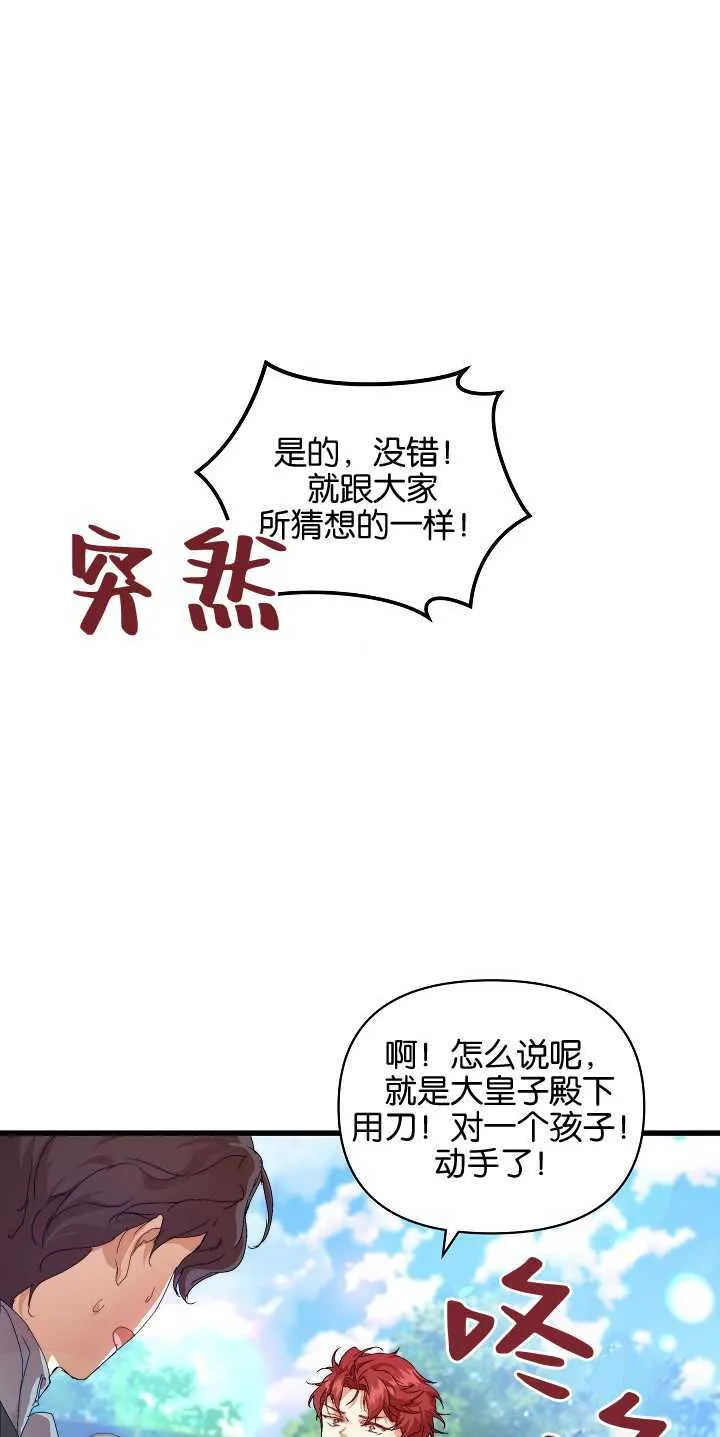 第14话40