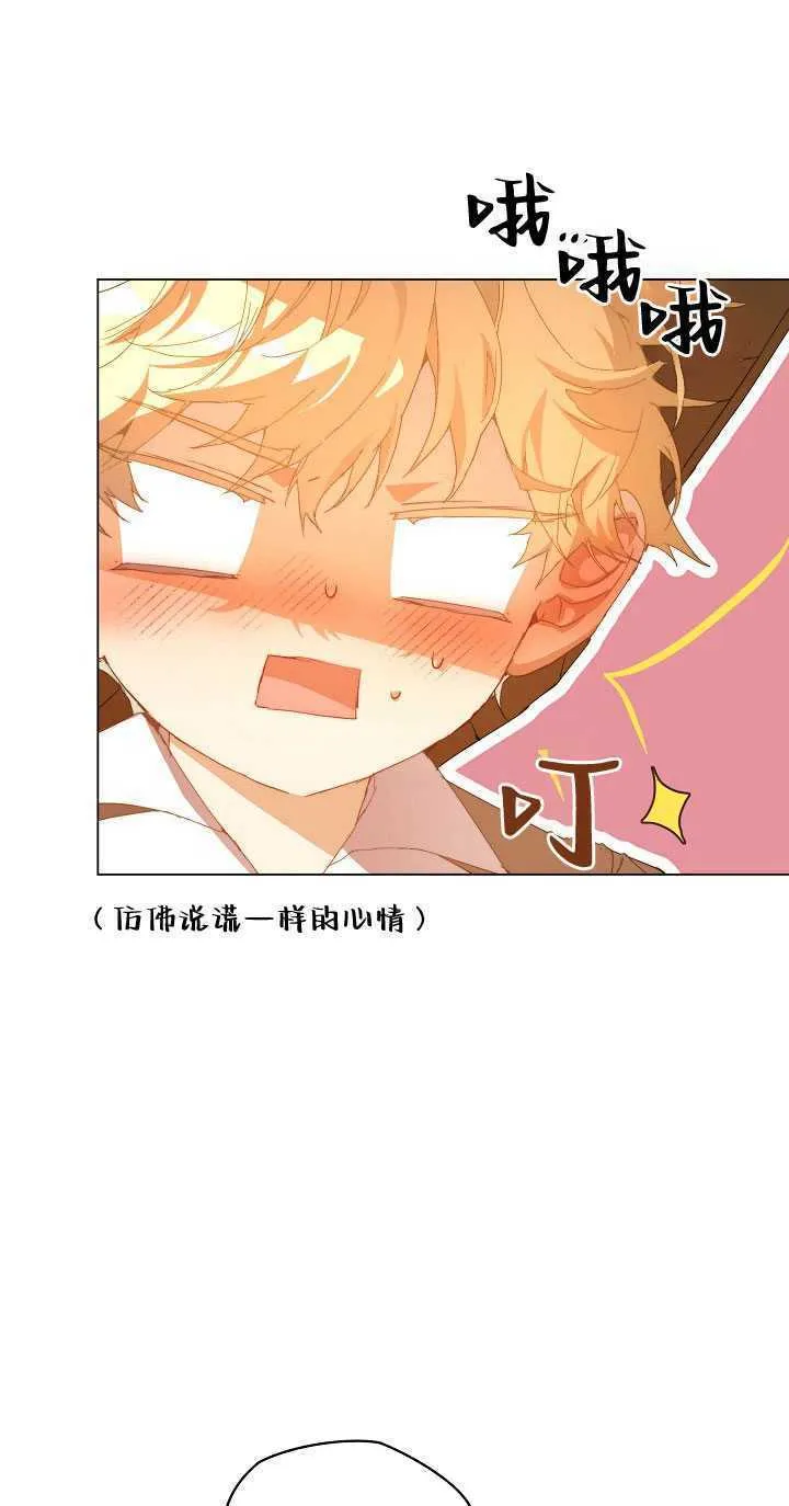 第28话8