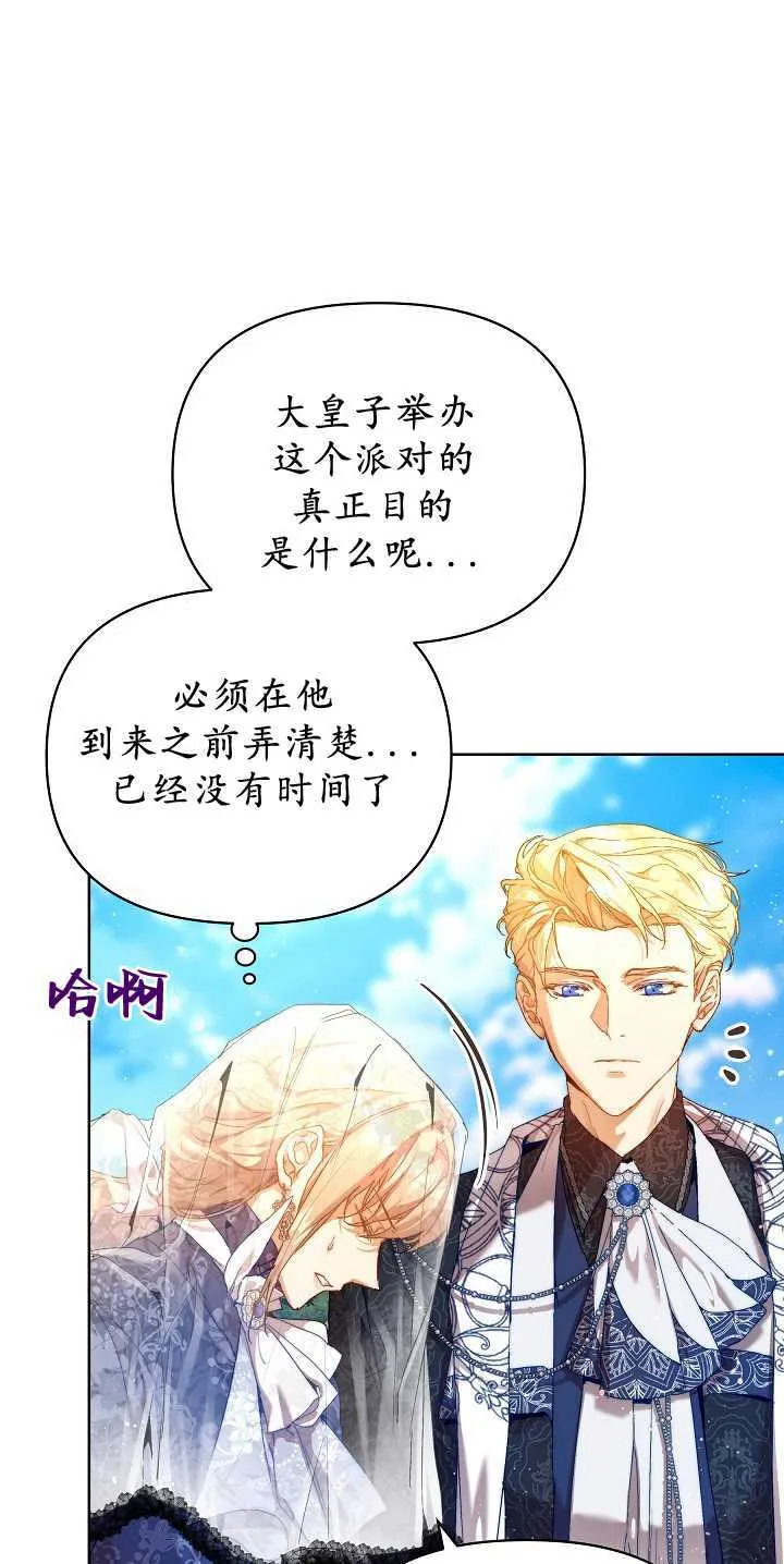 第30话16