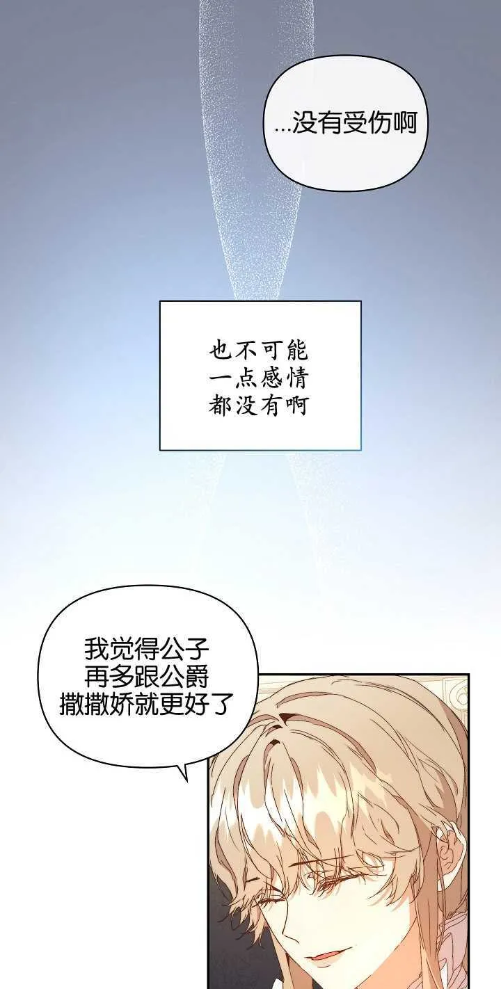第07话10
