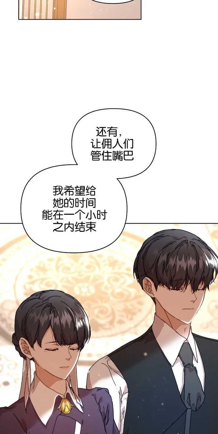 第06话24