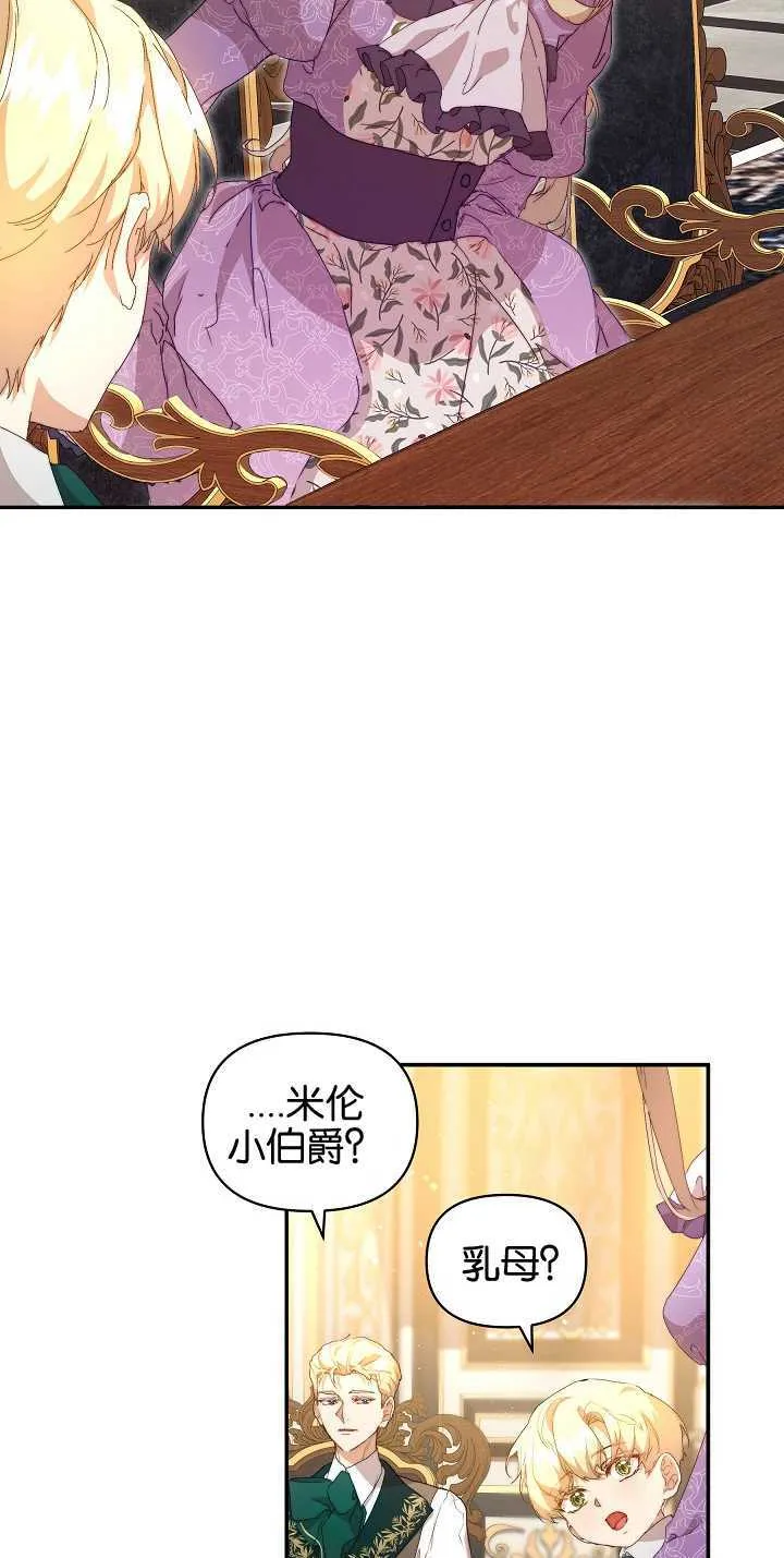 第09话58