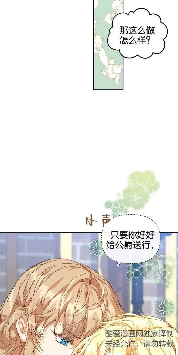 第11话6