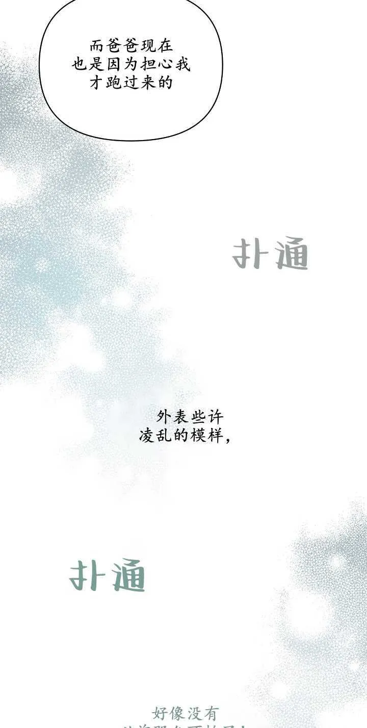 第04话58