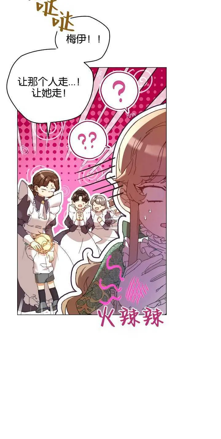 第03话51