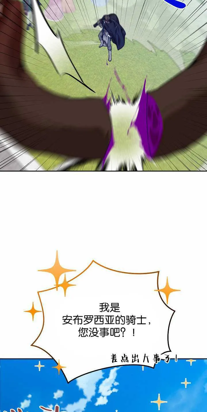 第34话99