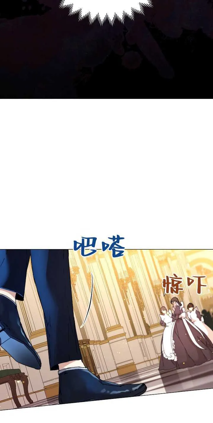 第03话56