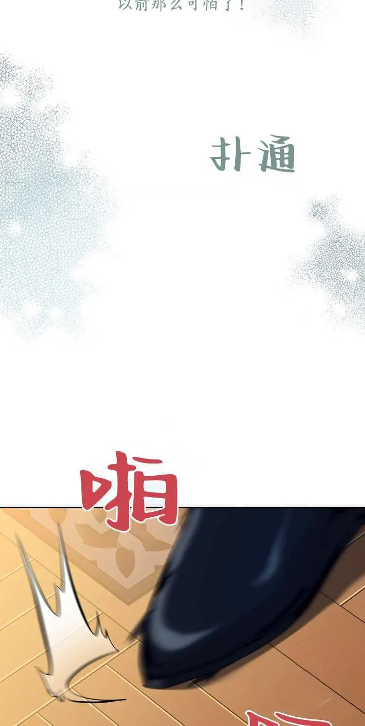 第04话59