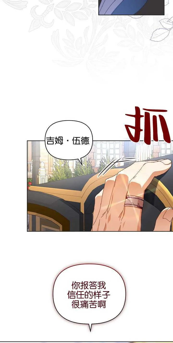 第06话40