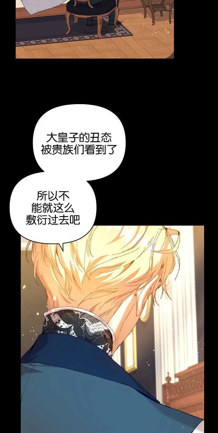 第23话2