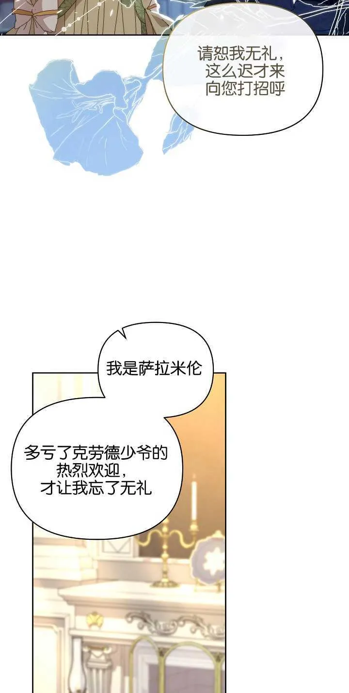 第04话27