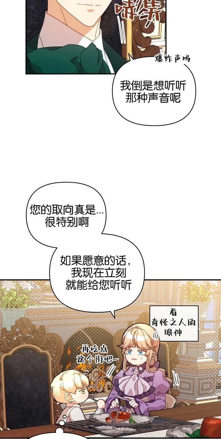 第09话64