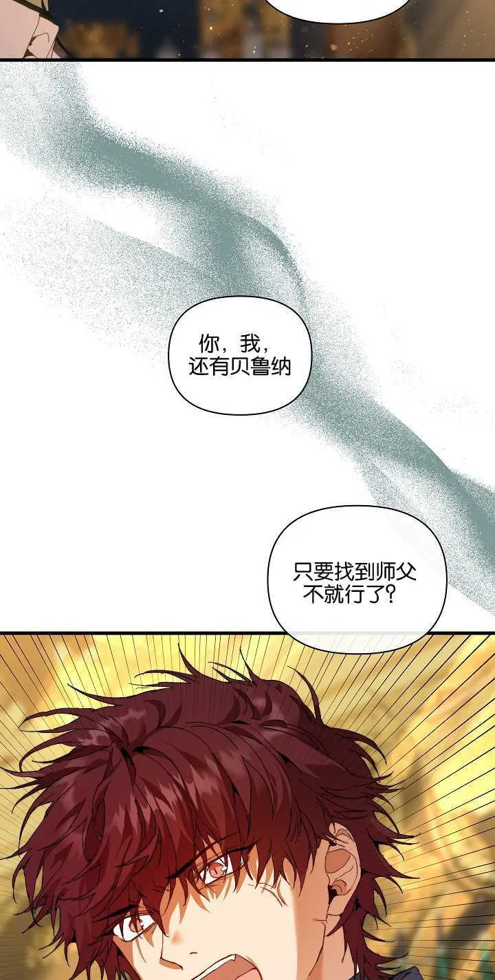 第22话29