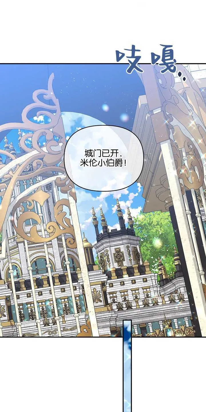 第12话50