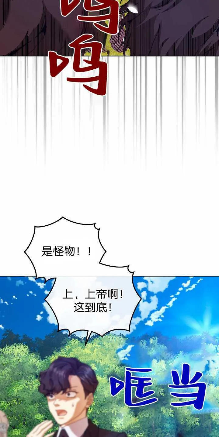 第34话81