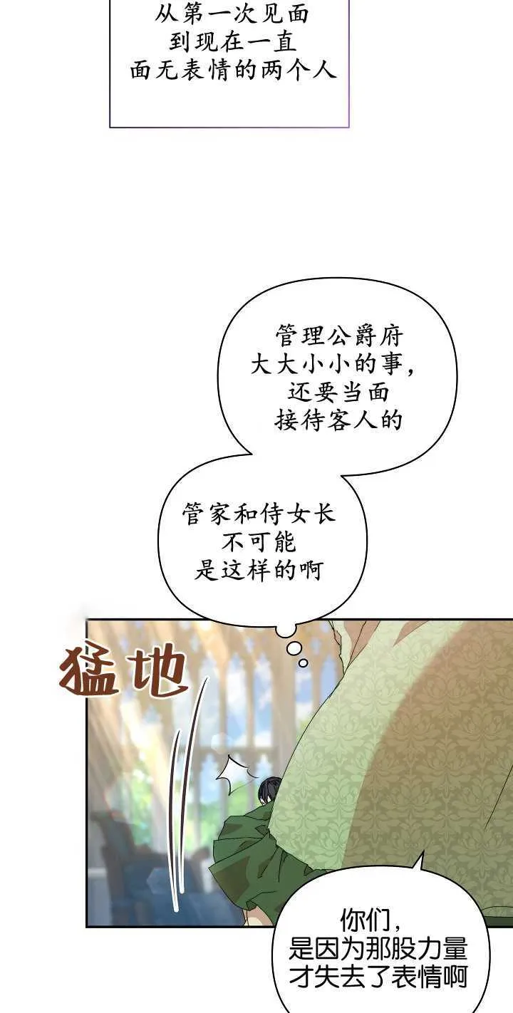 第07话47