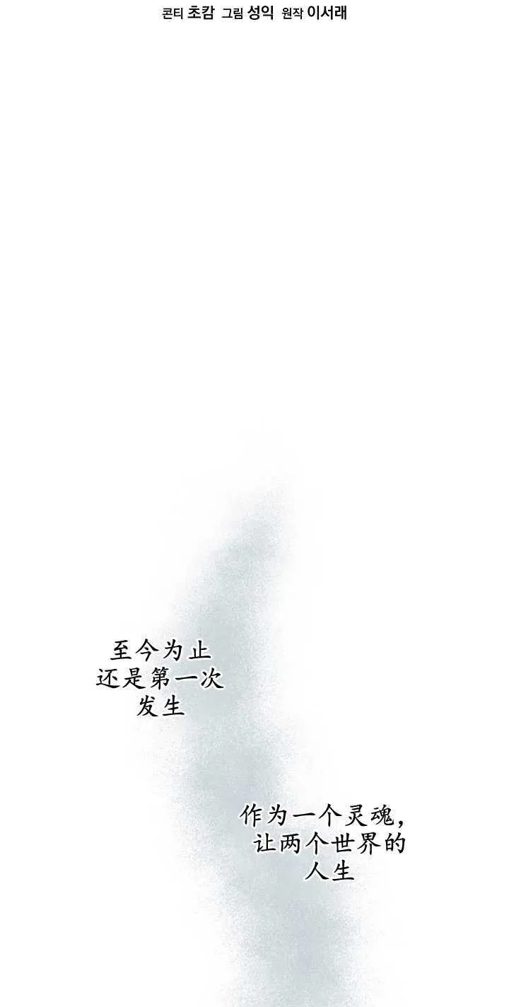 第19话31
