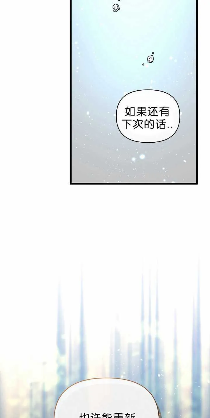 第32话83