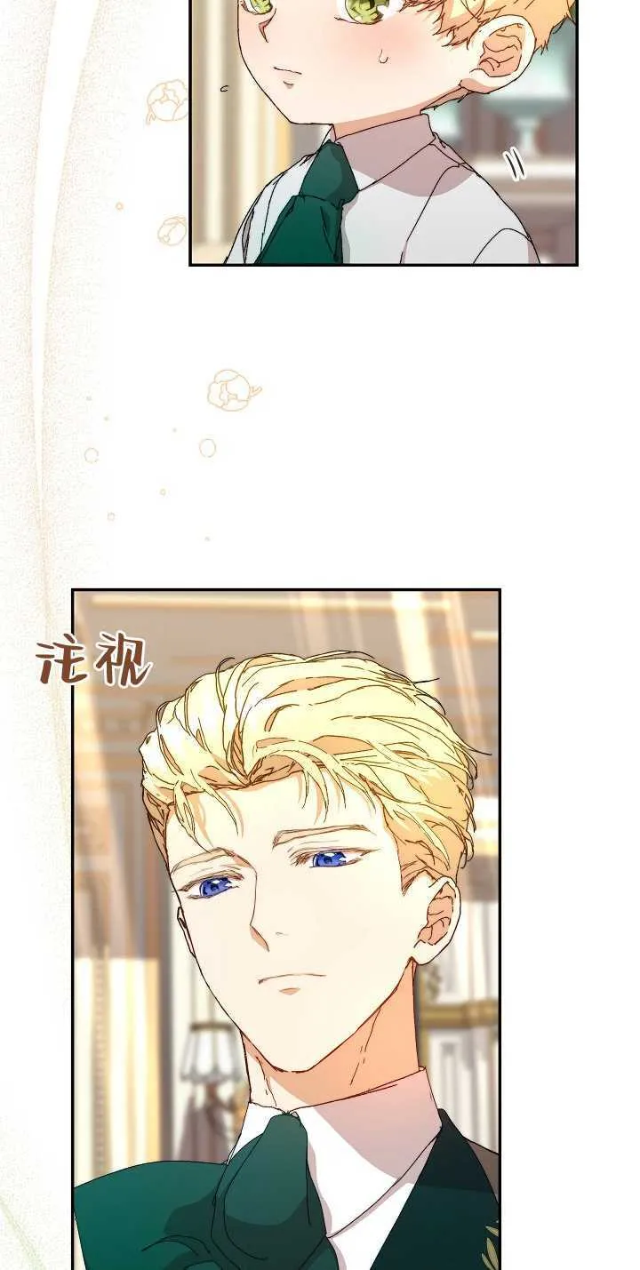第09话29