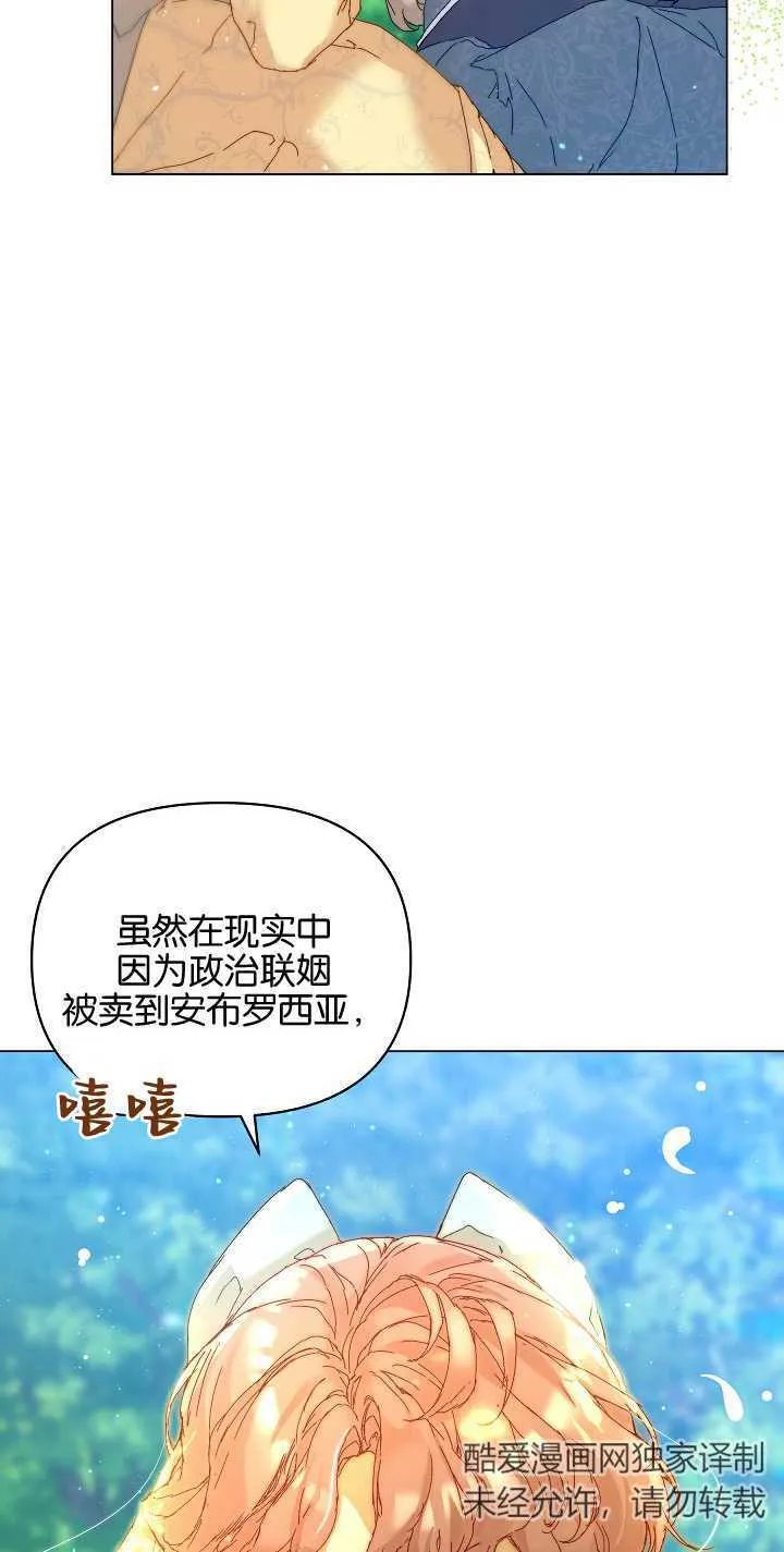第03话26