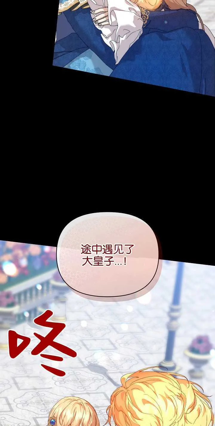 第13话19