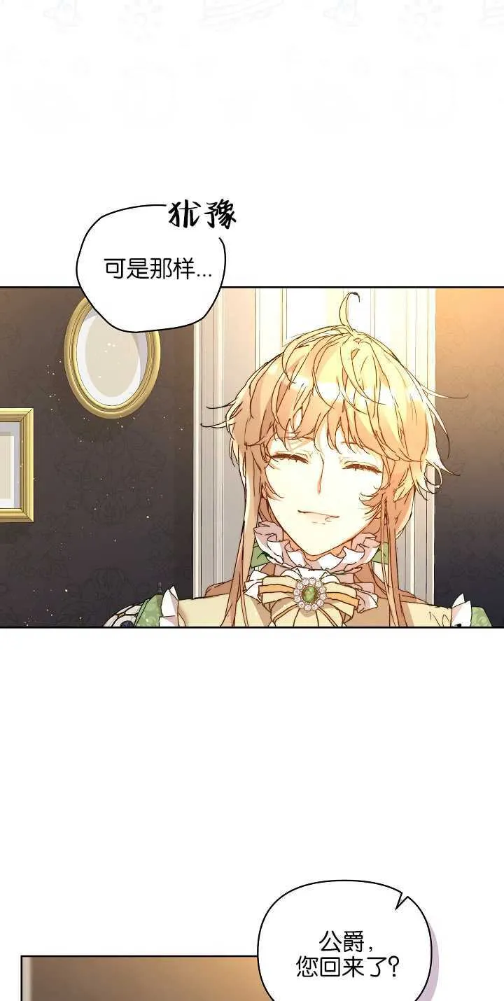 第04话3