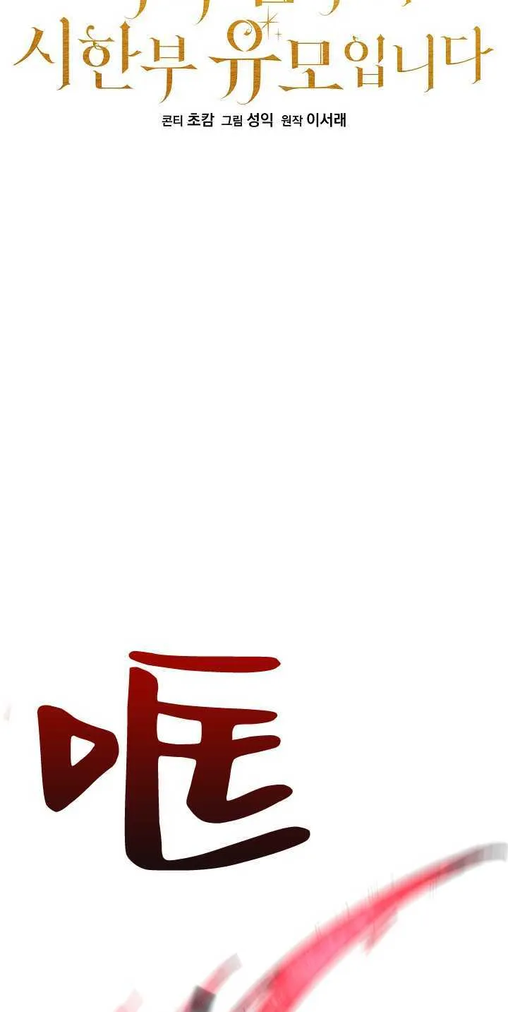 第21话35